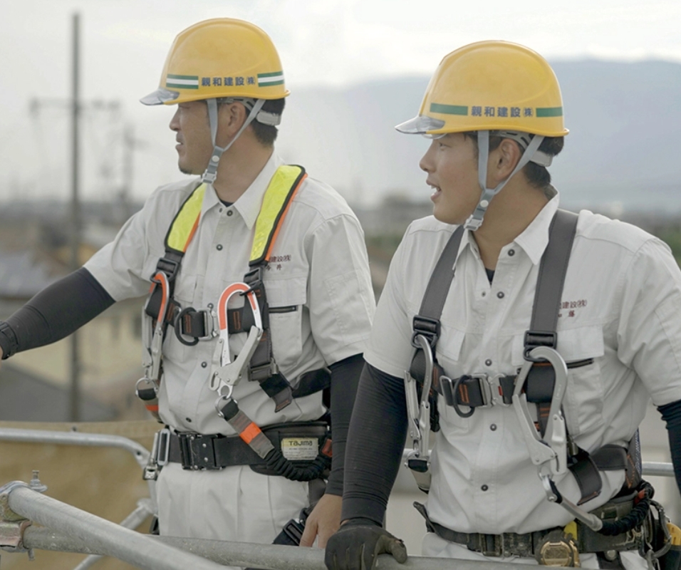 親和建設株式会社